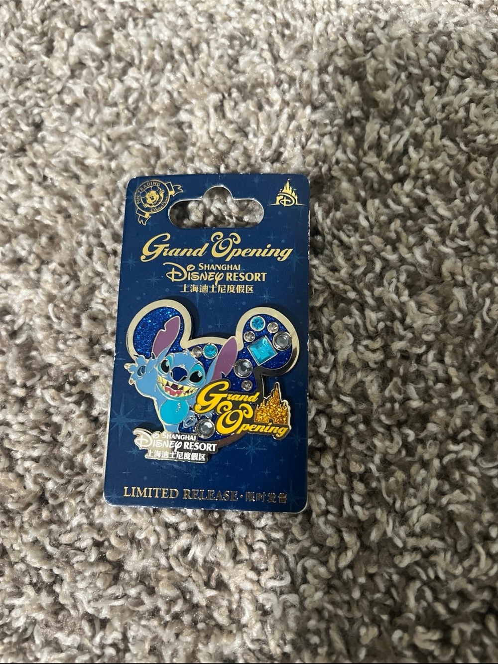 Shanghai Disney Grand Opening Blue Enamel Pin Set